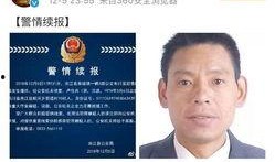 乐山杨川爆料事件视频最新,真相与争议交织的舆论漩涡