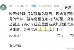 潮州网友爆料事件最新消息,最新进展及影响揭秘