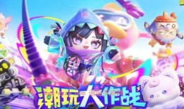 蛋仔新皮肤爆料最新版,炫酷造型，等你来解锁！