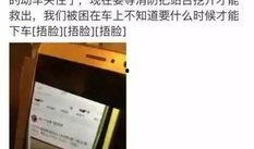 南京爆料小伙视频播放网站,揭秘热门视频网站幕后故事