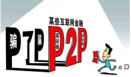 爆料金融诈骗案例最新视频,视频揭露诈骗手段与防范攻略