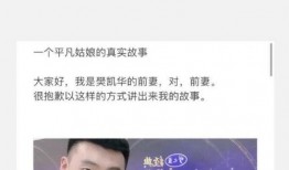 真料爆料博主是谁呀视频,揭秘背后神秘人物