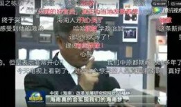 潮州网友爆料新闻事件视频,最新新闻事件视频引发热议