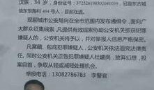 武汉黑厂爆料案件最新进展,揭露非法劳动黑幕持续发酵