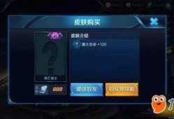王者新史诗爆料最新消息,神秘英雄登场，全新技能机制引期待！