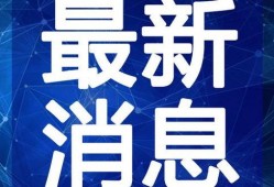 乐福爆料原画视频大全最新,原画视频大全精彩抢先看