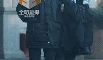 赵五儿最新爆料杨洋,杨洋神秘恋情曝光，真相究竟如何？