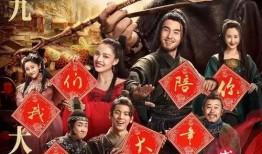 过年电影在线观看,热门电影在线观看指南