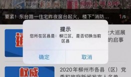 斗门最近爆料新闻视频播放,视频揭露惊人真相，事件详情曝光！