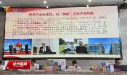 邳州社区本地新闻爆料,聚焦民生热点，揭示社区动态