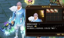 天龙最新爆料2024,揭秘神秘事件与未来走向