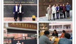 河源老师爆料老师培训视频,一场关于教育创新的深度探讨