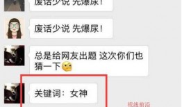 卓伟爆料娱乐圈女神,娱乐圈女神真实面目大揭秘