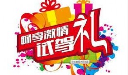 绵阳有奖新闻爆料,全民参与共创和谐城市
