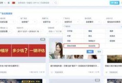 全球跟踪爆料视频,追踪真相的视觉之旅