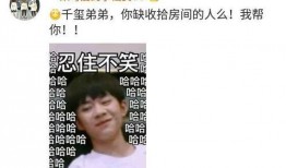 千玺圈内爆料,千玺圈内爆料背后的真相