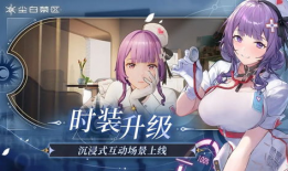 尘白禁区最新爆料,揭秘神秘禁区的最新爆料与真相