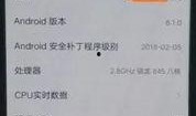 vivo无边框手机最新爆料