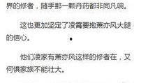 为力爆料小说最新章节目录,逆天改命，巅峰对决最新章节目录概览