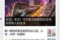 今日爆料热线电话,电话背后的惊人真相