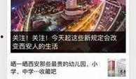 今日爆料热线电话,电话背后的惊人真相