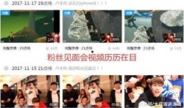 记者拆包爆料视频在线观看,独家视频带你直击幕后真相