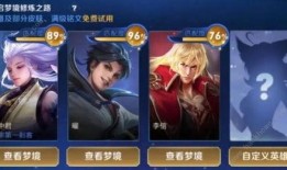 王者教官爆料皮肤早期视频微信,教官爆料早期皮肤制作幕后