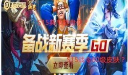 吃鸡新赛季战令爆料最新,吃鸡战场新篇章即将开启！