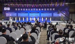 华成集团爆料新闻报道最新