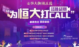 爆料挑战视频大全,盘点全网爆火短视频背后的秘密