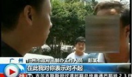 依哥最新爆料新闻事件视频,揭秘新闻事件背后惊人真相