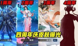 王者皮肤爆料最新上官婉儿评测,翩翩舞者，墨色倾城