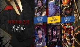 dnf韩服使徒最新爆料端游,神秘使徒降临，端游将迎全新篇章