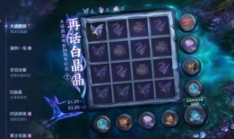王者白晶晶最新爆料视频,王者世界大揭秘！