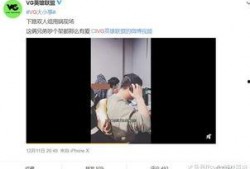 杨汝晴最新爆料视频在线观看,事件全貌深度解析