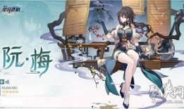 星穹铁道阮梅最新爆料,揭秘神秘事件背后的真相