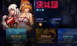 晶核女格斗最新爆料