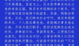 枣庄导游爆料视频最新版,最新爆料视频带你探秘古城魅力