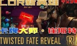 新英雄爆料盖克视频播放,神秘力量觉醒，战斗风格独树一帜