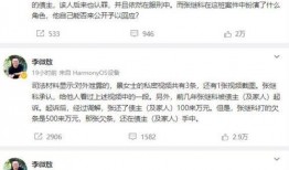 爆料明星视频收费,独家爆料带你走进幕后真相