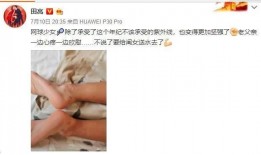 文静爆料视频,幕后真相大曝光