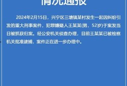 南宁房东爆料案件最新情况,案情反转，疑点重重！
