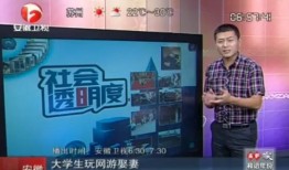 网友爆料内江新闻视频,网友爆料惊人一幕