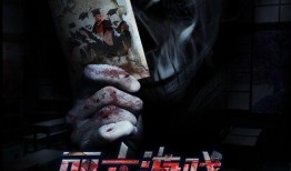 爆料死亡游戏视频播放,视频播放背后的惊悚真相