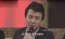 沈腾最新的爆料,喜剧界背后的故事与心路历程