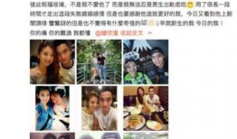 郭博士前妻爆料视频,揭秘婚姻内幕与情感纠葛