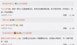 我绑定了娱乐圈吃瓜系统,揭秘明星幕后真相