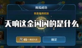 夺宝最新爆料视频