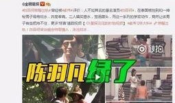 祁健最新爆料消息新闻视频,揭秘[事件/人物/现象]内幕