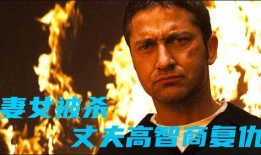 十年计划电影在线观看,电影在线观看之旅